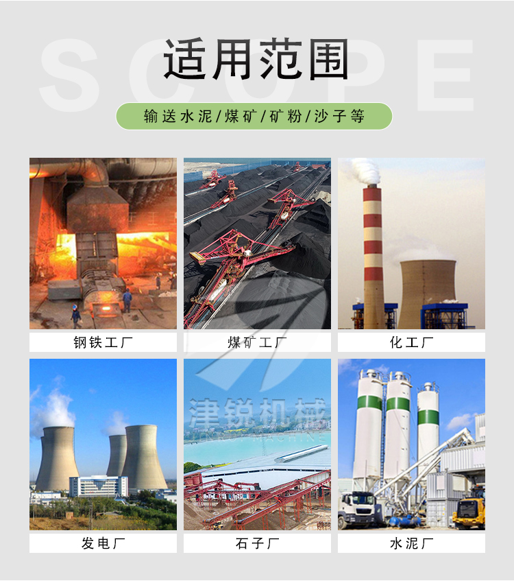 U型螺旋輸送機(jī)(9) U型螺旋輸送機(jī)(9)