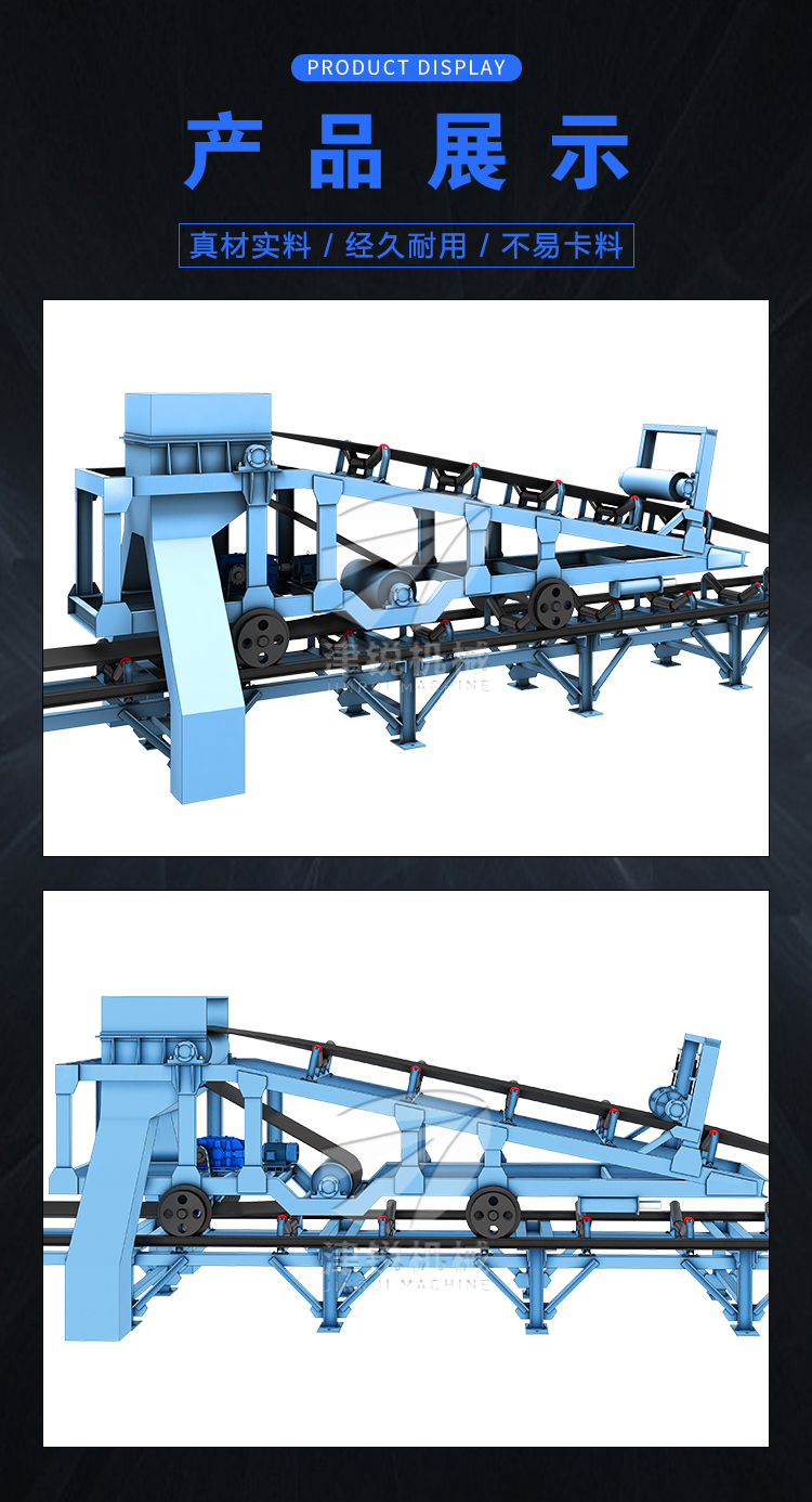 皮帶輸送機卸料小車 皮帶輸送機卸料小車