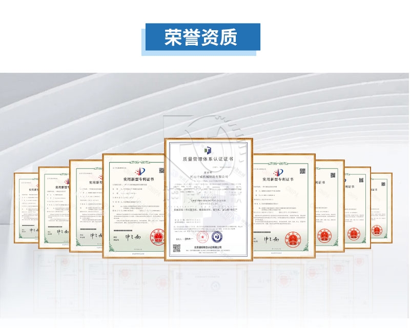 90度大傾角皮帶輸送機(jī)技術(shù)專利 90度大傾角皮帶輸送機(jī)技術(shù)專利