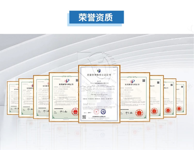 TD75型帶式輸送機技術專利 TD75型帶式輸送機技術專利