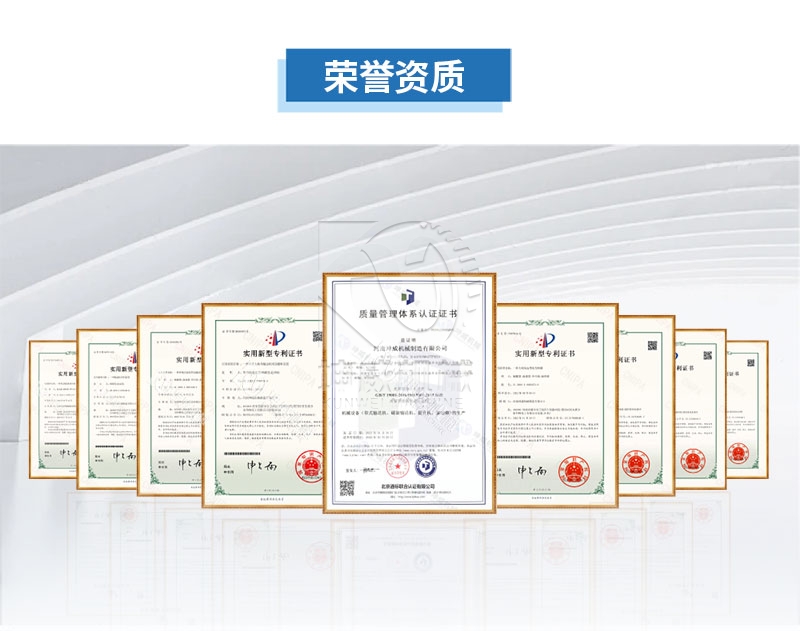 可逆配倉帶式輸送機技術(shù)專利 可逆配倉帶式輸送機技術(shù)專利