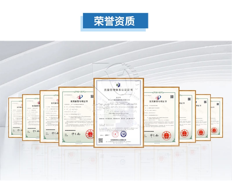 移動式皮帶輸送機技術專利 移動式皮帶輸送機技術專利