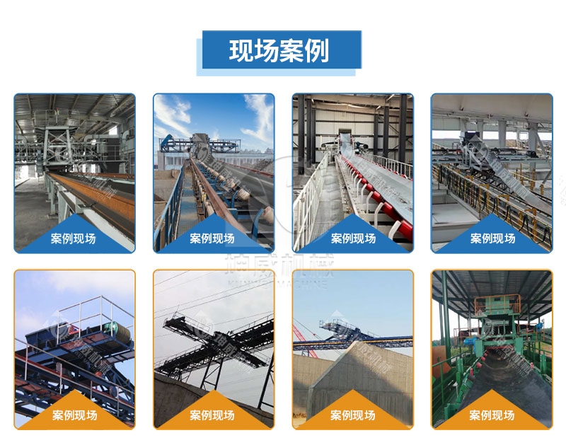 布料式卸料小車現(xiàn)場(chǎng)案例 布料式卸料小車現(xiàn)場(chǎng)案例