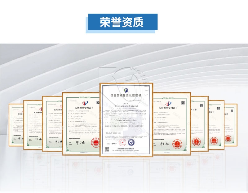 雙葉片無軸螺旋輸送機技術專利 雙葉片無軸螺旋輸送機技術專利