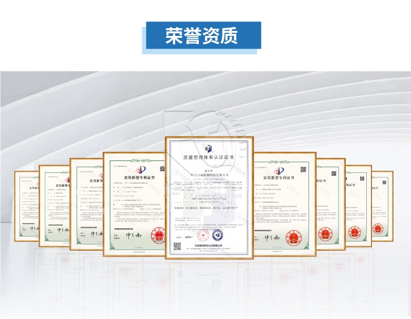 雙葉片有軸螺旋輸送機技術專利 雙葉片有軸螺旋輸送機技術專利