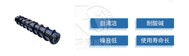 螺旋托輥產品簡介