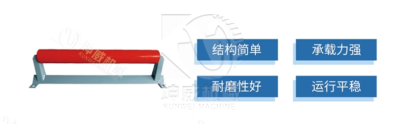 平行托輥產(chǎn)品簡介 平行托輥產(chǎn)品簡介