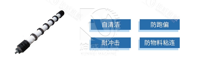 梳型托輥產品簡介 梳型托輥產品簡介