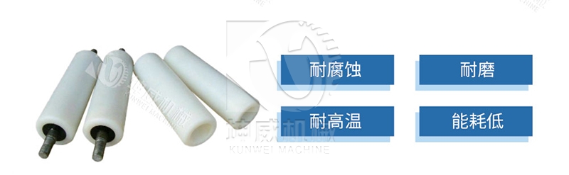 陶瓷托輥產(chǎn)品簡介