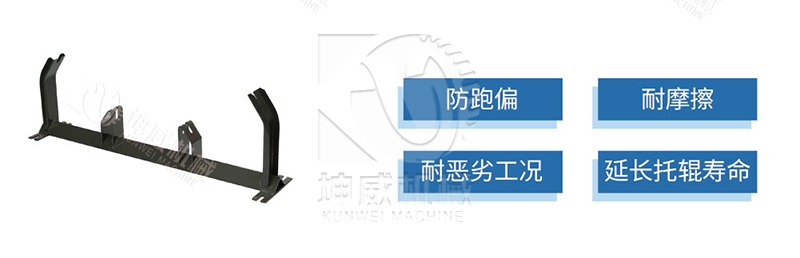 托輥支架產品簡介 托輥支架產品簡介